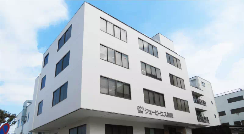 会社案内 イメージ